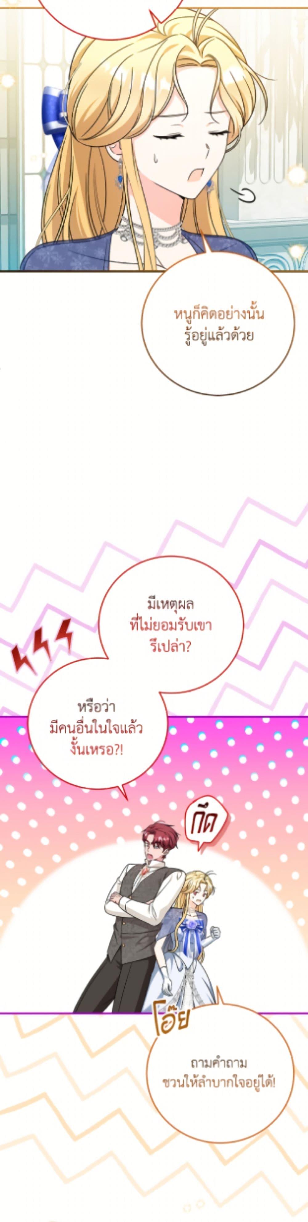 Manga-lc-com อ่านมังงะ อ่านการ์ตูน ออนไลน์ ฟรี Baby Pharmacist Princess ตอนที่ 1 2 3 4 5 6 7 8 9 10 11 12 13 14 ฟรี ไม่มีโฆษณา Manga-lc - อ่าน มังงะ อ่าน การ์ตูน ออนไลน์ อ่านมังงะ ฟรี