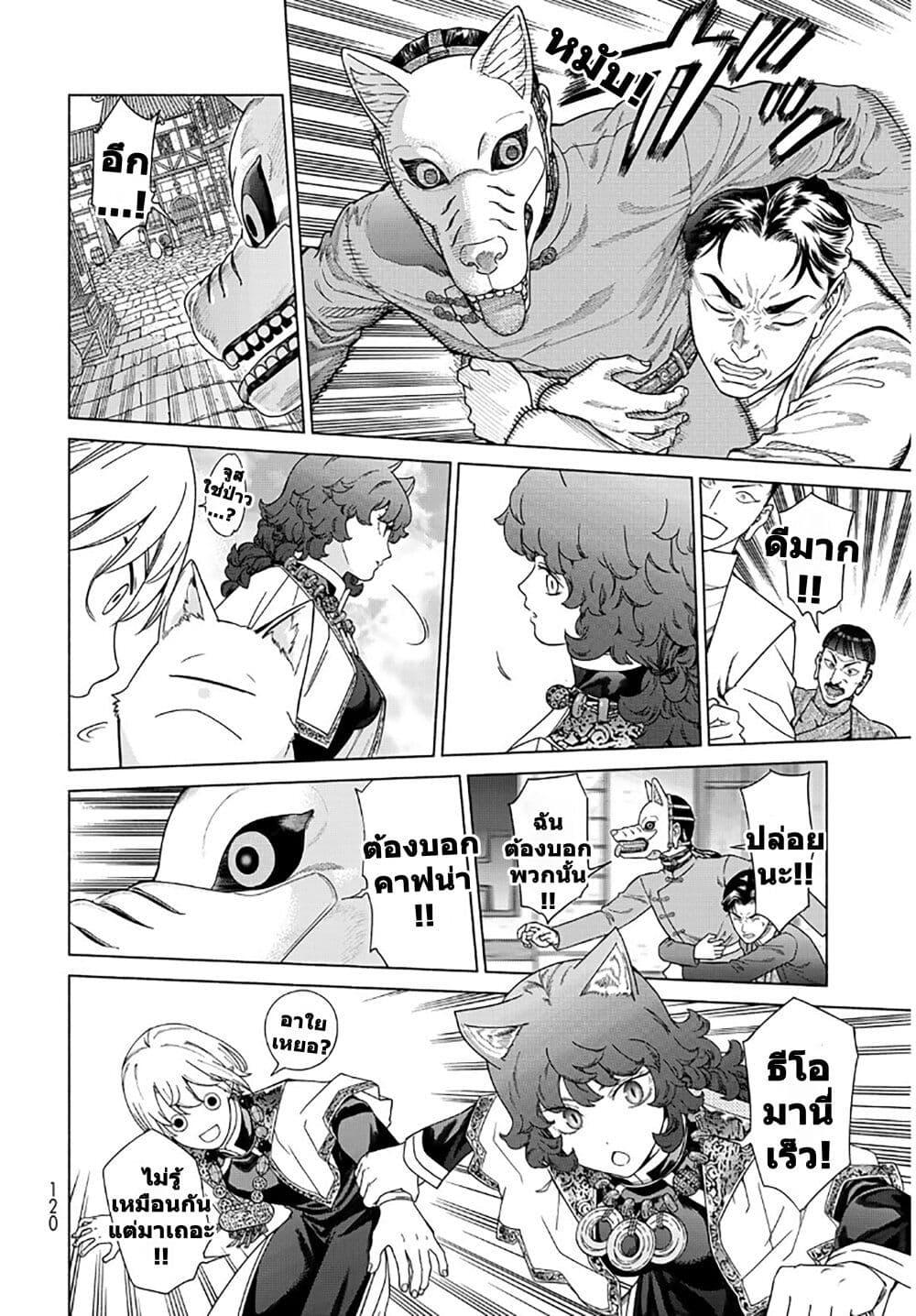 Manga-lc-com อ่านมังงะ อ่านการ์ตูน ออนไลน์ ฟรี Magus of the Library ตอนที่ 1 2 3 4 5 6 7 8 9 10 11 12 13 14 ฟรี ไม่มีโฆษณา Manga-lc - อ่าน มังงะ อ่าน การ์ตูน ออนไลน์ อ่านมังงะ ฟรี