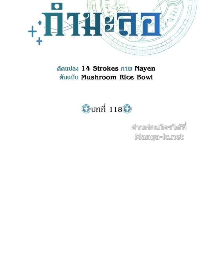 Doujin-Lc- อ่าน โดจิน มังฮวา เกาหลี ญี่ปุ่น จีน แปลไทย ฮีลเลอร์กำมะลอ ตอนที่ 1 2 3 4 5 6 7 8 9 10 11 12 13 14 ฟรี ไม่มีโฆษณา อ่าน โดจิน Manhwa เกาหลี ญี่ปุ่น จีน เรามีครบ คัดมาให้เน้นๆ โดจิน 18+ รับประกันความฟินโดย Doujin Lc