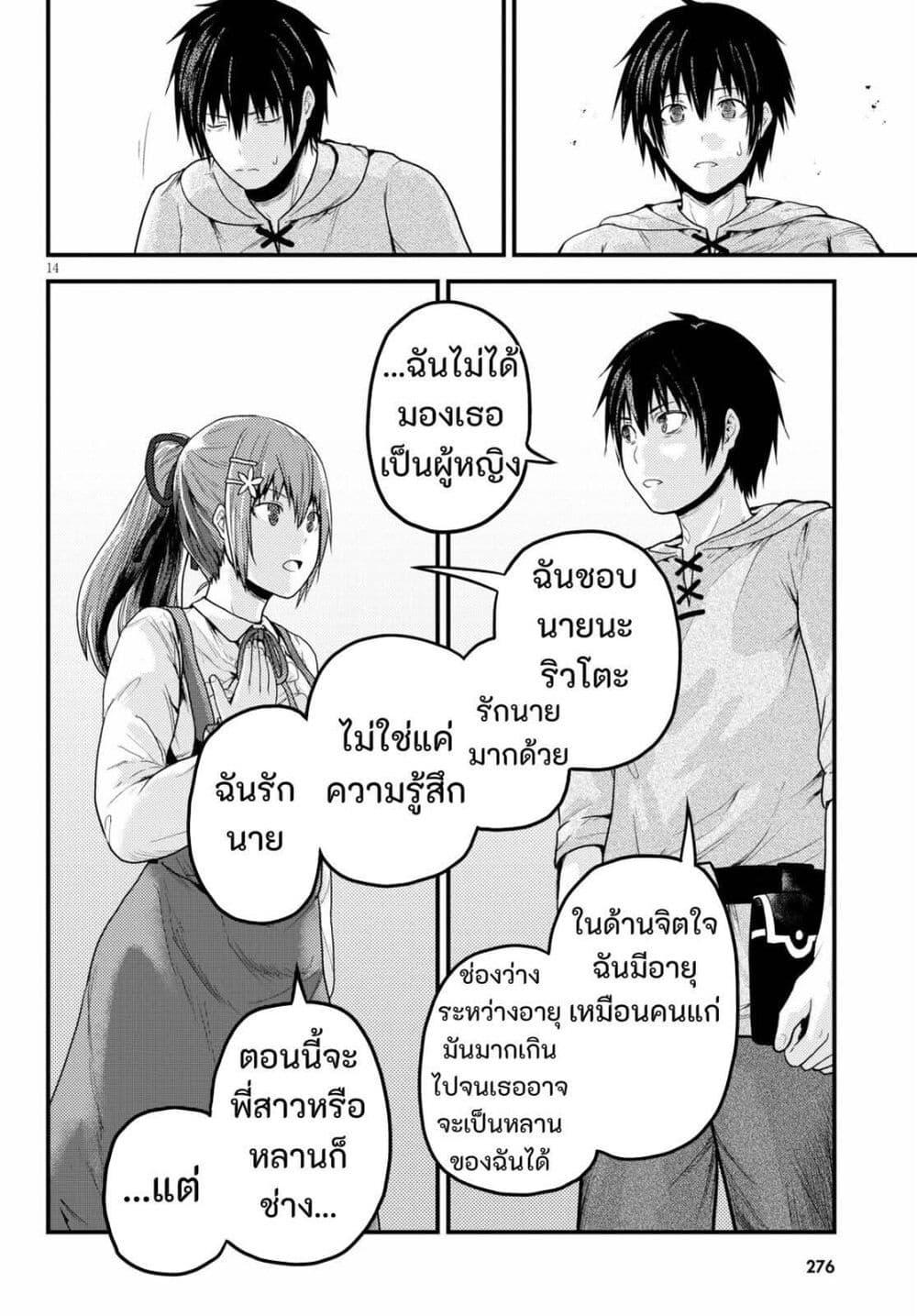 Manga-lc-com อ่านมังงะ อ่านการ์ตูน ออนไลน์ ฟรี Murabito desu ga Nani ka ตอนที่ 1 2 3 4 5 6 7 8 9 10 11 12 13 14 ฟรี ไม่มีโฆษณา Manga-lc - อ่าน มังงะ อ่าน การ์ตูน ออนไลน์ อ่านมังงะ ฟรี