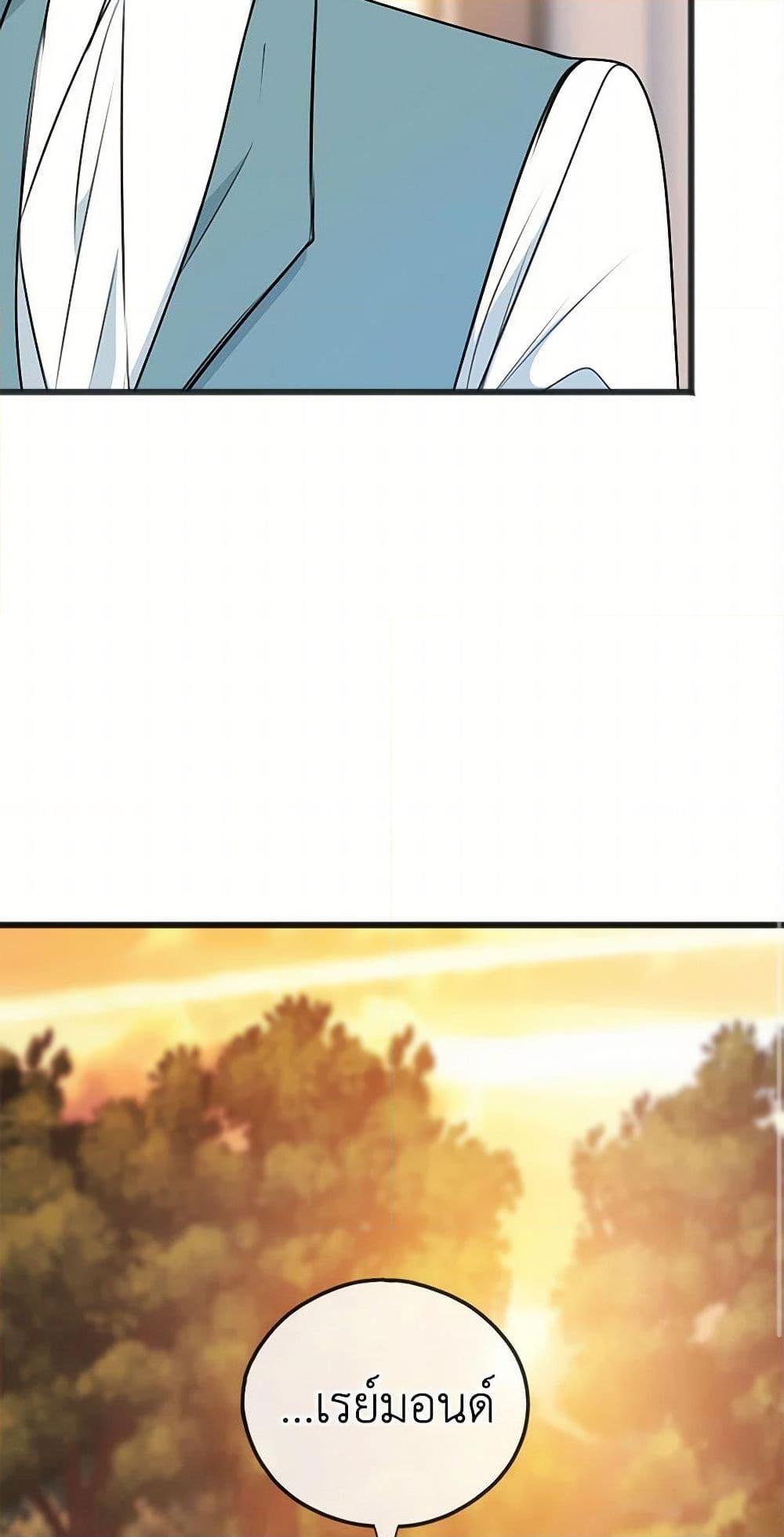 Manga-lc-com อ่านมังงะ อ่านการ์ตูน ออนไลน์ ฟรี Flowers May Wither but You Remain ตอนที่ 1 2 3 4 5 6 7 8 9 10 11 12 13 14 ฟรี ไม่มีโฆษณา Manga-lc - อ่าน มังงะ อ่าน การ์ตูน ออนไลน์ อ่านมังงะ ฟรี