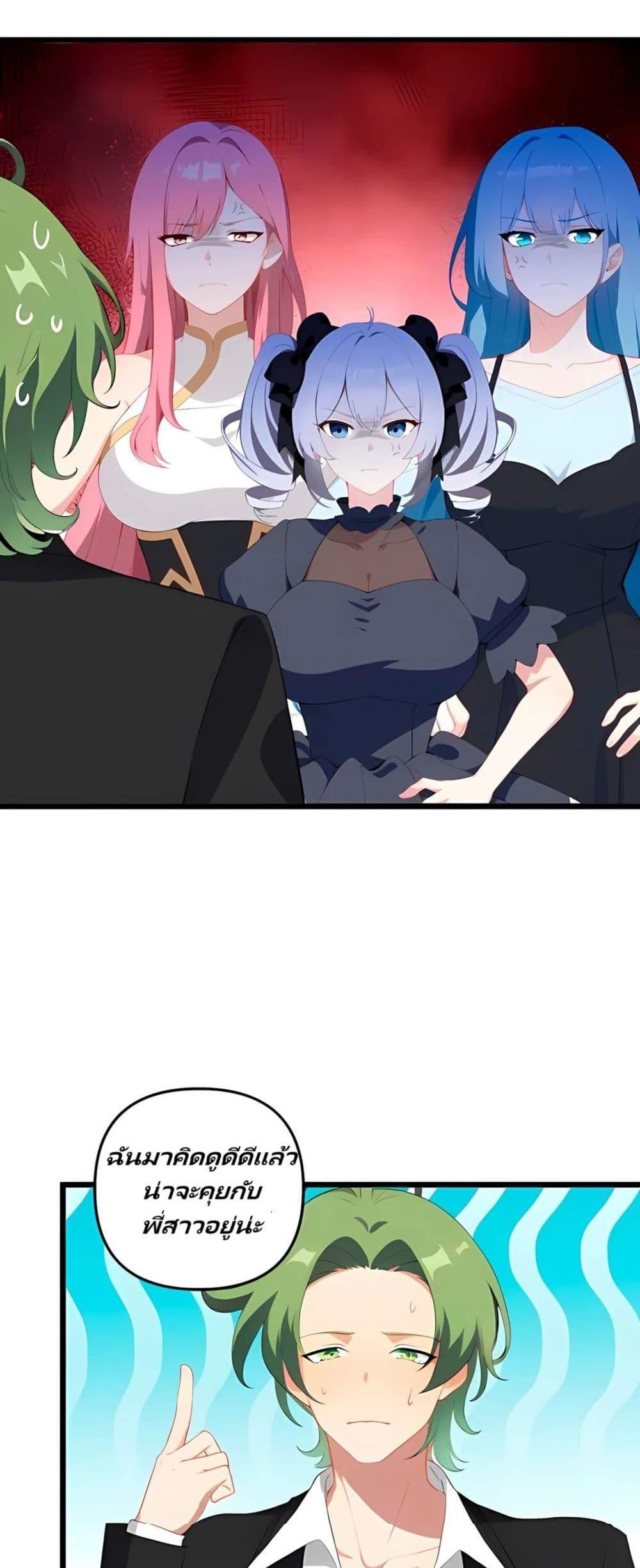 Manga-lc-com อ่านมังงะ อ่านการ์ตูน ออนไลน์ ฟรี Villian Harem ตอนที่ 1 2 3 4 5 6 7 8 9 10 11 12 13 14 ฟรี ไม่มีโฆษณา Manga-lc - อ่าน มังงะ อ่าน การ์ตูน ออนไลน์ อ่านมังงะ ฟรี