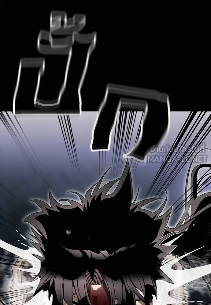 ยมราชลงทัณฑ์ ตอนที่ 93 รูปที่ 189