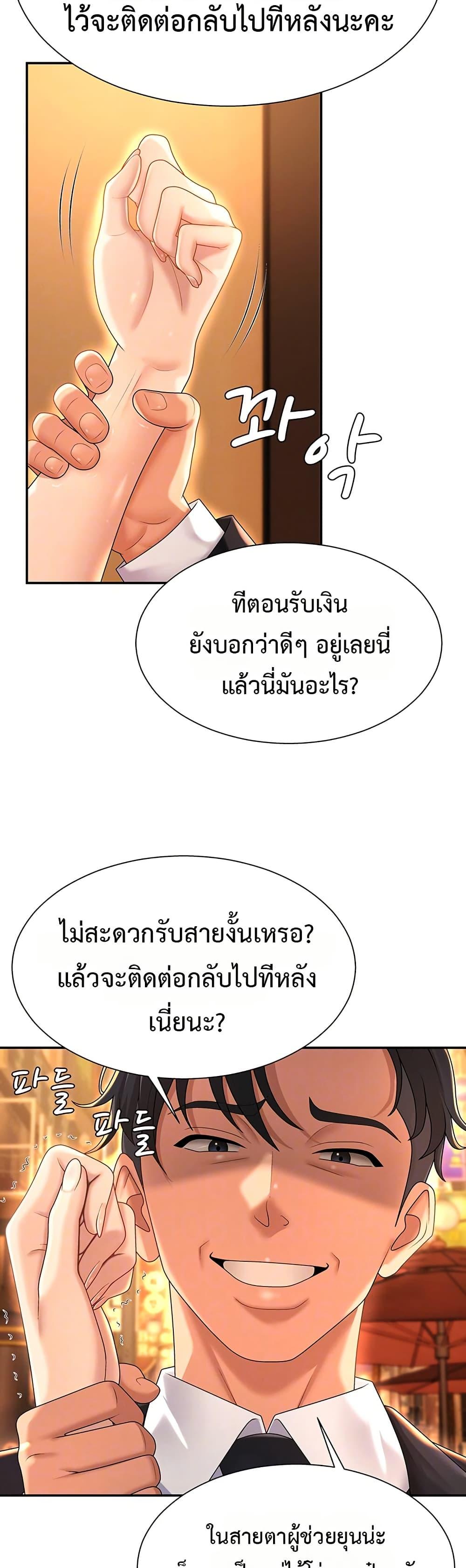 Doujin-Lc- อ่าน โดจิน มังฮวา เกาหลี ญี่ปุ่น จีน แปลไทย Repay With Your Body ตอนที่ 1 2 3 4 5 6 7 8 9 10 11 12 13 14 ฟรี ไม่มีโฆษณา อ่าน โดจิน Manhwa เกาหลี ญี่ปุ่น จีน เรามีครบ คัดมาให้เน้นๆ โดจิน 18+ รับประกันความฟินโดย  Doujin Lc