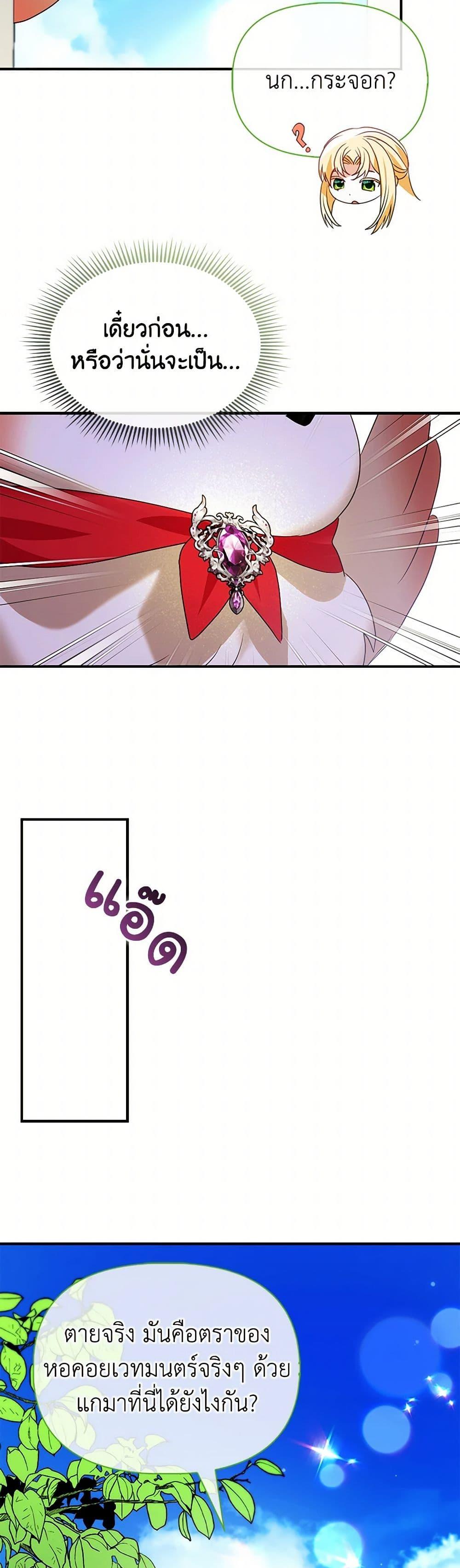 Manga-lc-com อ่านมังงะ อ่านการ์ตูน ออนไลน์ ฟรี The Fake Rides in a Flower Kiln ตอนที่ 1 2 3 4 5 6 7 8 9 10 11 12 13 14 ฟรี ไม่มีโฆษณา Manga-lc - อ่าน มังงะ อ่าน การ์ตูน ออนไลน์ อ่านมังงะ ฟรี
