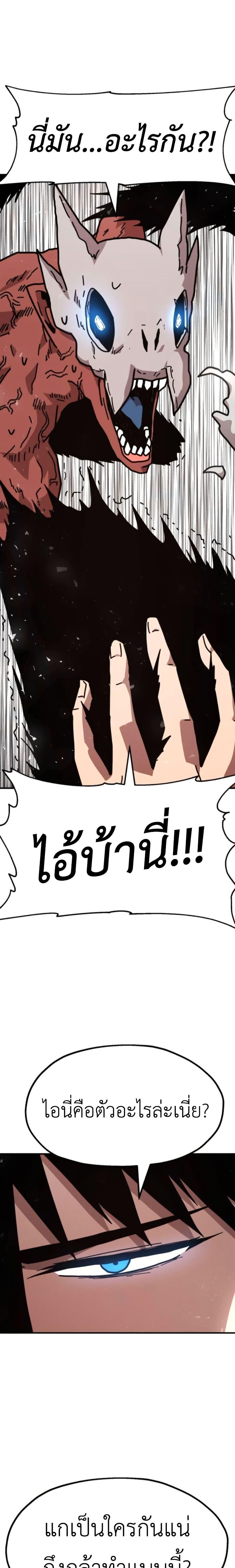 Manga-lc-com อ่านมังงะ อ่านการ์ตูน ออนไลน์ ฟรี The Boss Is Too Strong ตอนที่ 1 2 3 4 5 6 7 8 9 10 11 12 13 14 ฟรี ไม่มีโฆษณา Manga-lc - อ่าน มังงะ อ่าน การ์ตูน ออนไลน์ อ่านมังงะ ฟรี