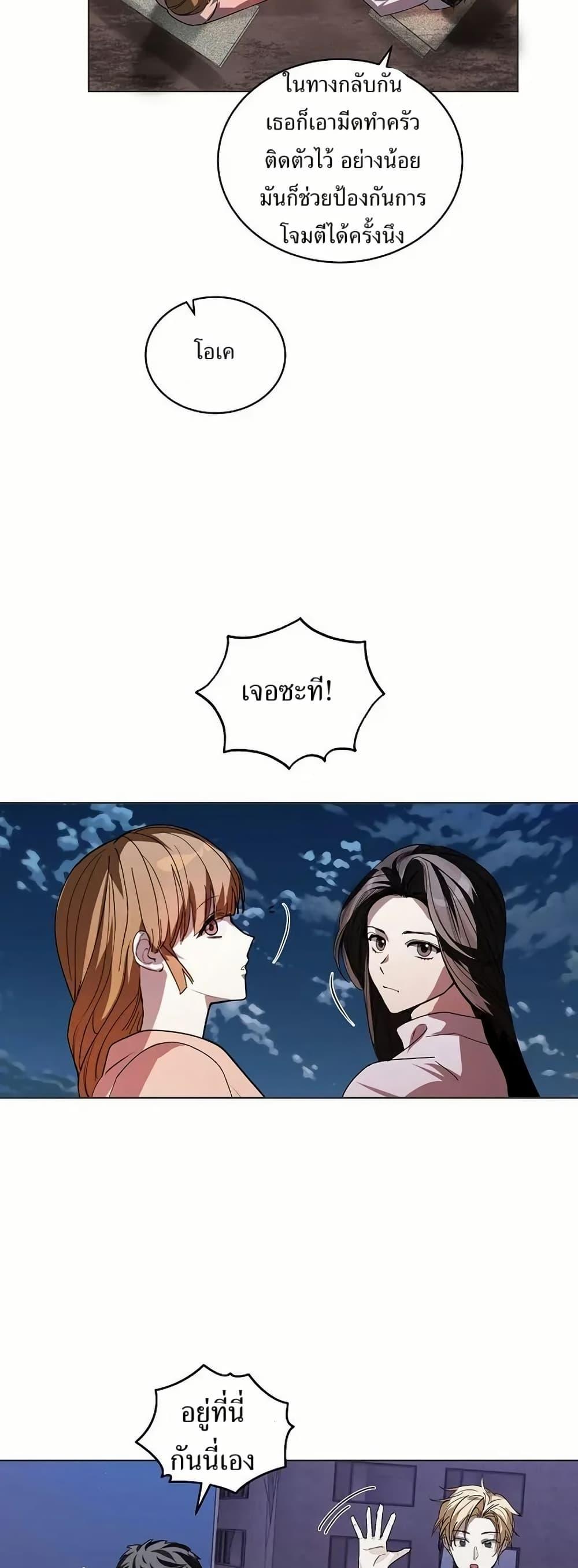 Manga-lc-com อ่านมังงะ อ่านการ์ตูน ออนไลน์ ฟรี You Didn’t Tell Me the Start of My Transmigration Was a Gate ตอนที่ 1 2 3 4 5 6 7 8 9 10 11 12 13 14 ฟรี ไม่มีโฆษณา Manga-lc - อ่าน มังงะ อ่าน การ์ตูน ออนไลน์ อ่านมังงะ ฟรี