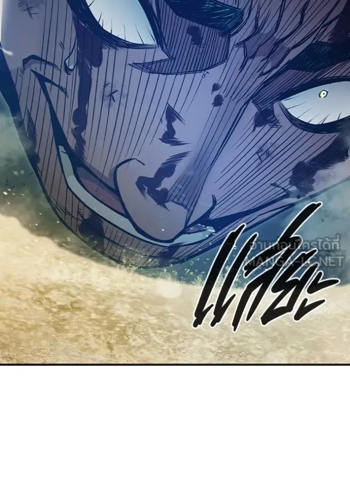 เยาวชนคนคุก ตอนที่ 51 รูปที่ 50