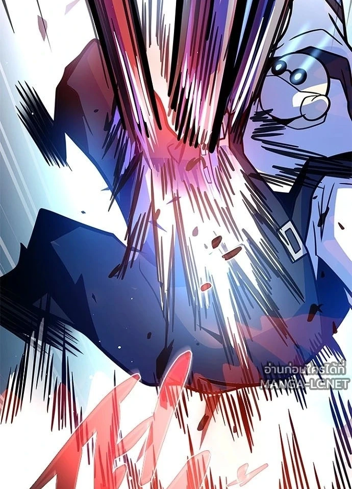 Villain to kill ตอนที่ 248 รูปที่ 62