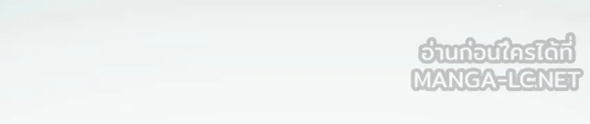 จันทร์เจ้า ตอนที่ ตอนที่ ๖๗  อดีต รูปที่ 141