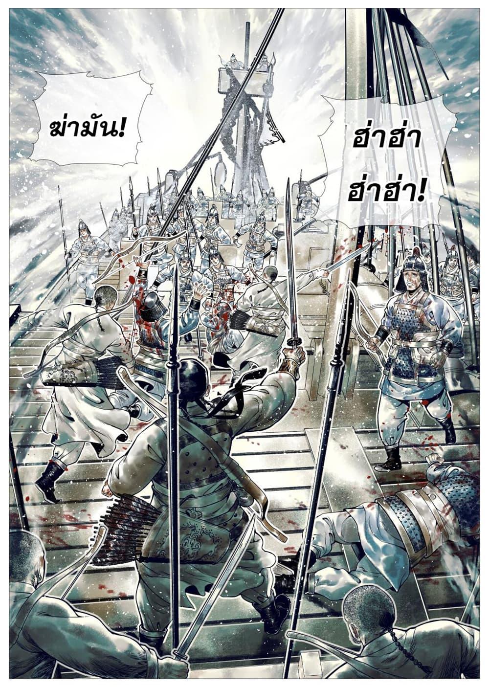 Manga-lc-com อ่านมังงะ อ่านการ์ตูน ออนไลน์ ฟรี Shao Song ตอนที่ 1 2 3 4 5 6 7 8 9 10 11 12 13 14 ฟรี ไม่มีโฆษณา Manga-lc - อ่าน มังงะ อ่าน การ์ตูน ออนไลน์ อ่านมังงะ ฟรี