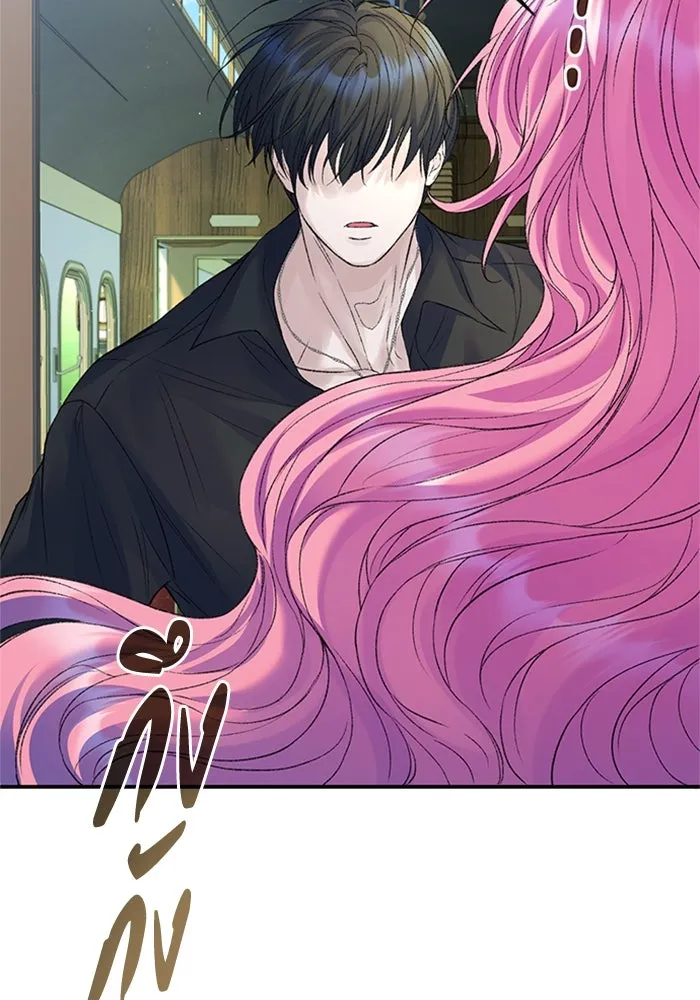 ไหนบอกว่าฉันใกล้ตาย ตอนที่ 75 รูปที่ 97