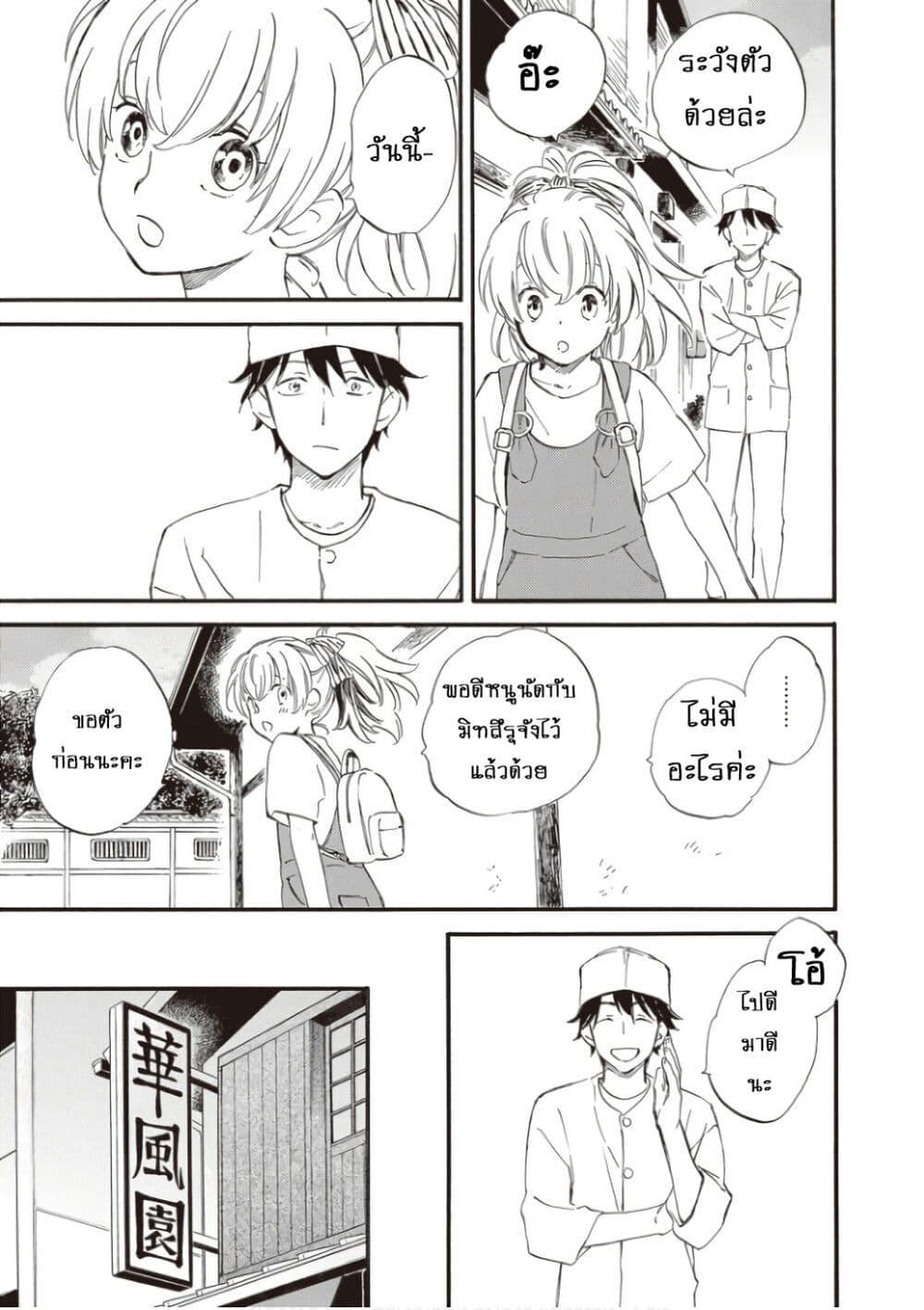 Manga-lc-com อ่านมังงะ อ่านการ์ตูน ออนไลน์ ฟรี Deaimon ตอนที่ 1 2 3 4 5 6 7 8 9 10 11 12 13 14 ฟรี ไม่มีโฆษณา Manga-lc - อ่าน มังงะ อ่าน การ์ตูน ออนไลน์ อ่านมังงะ ฟรี