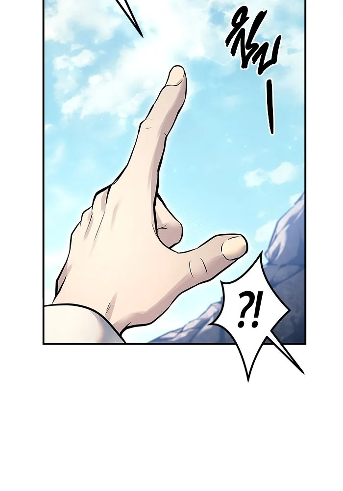 อูเร็ค มาซิโน่ ตอนที่ 1 ชั้นของการทดสอบ รูปที่ 250