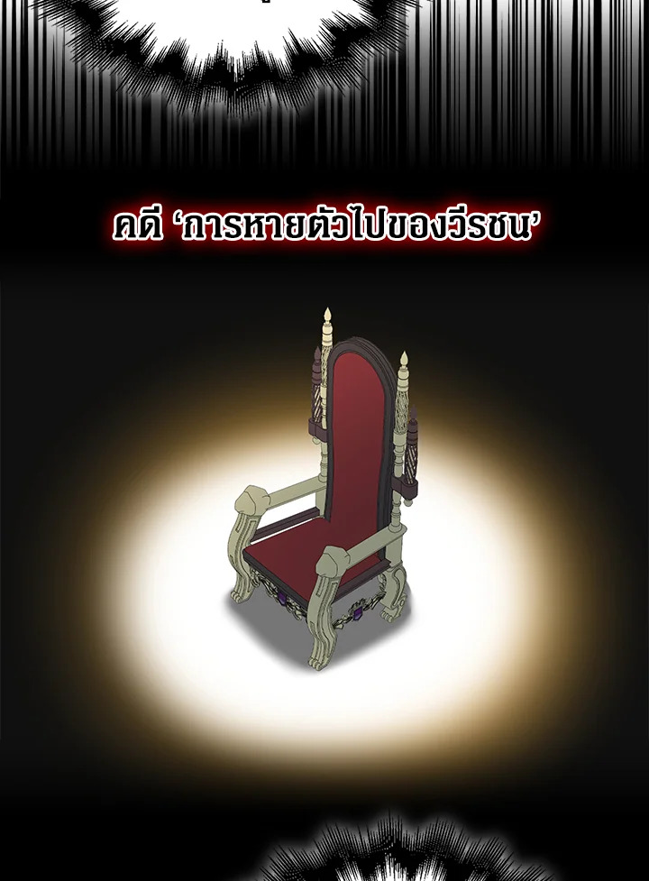 Manga-lc-com อ่านมังงะ อ่านการ์ตูน ออนไลน์ ฟรี The Lord of Coins ตอนที่ 1 2 3 4 5 6 7 8 9 10 11 12 13 14 ฟรี ไม่มีโฆษณา Manga-lc - อ่าน มังงะ อ่าน การ์ตูน ออนไลน์ อ่านมังงะ ฟรี