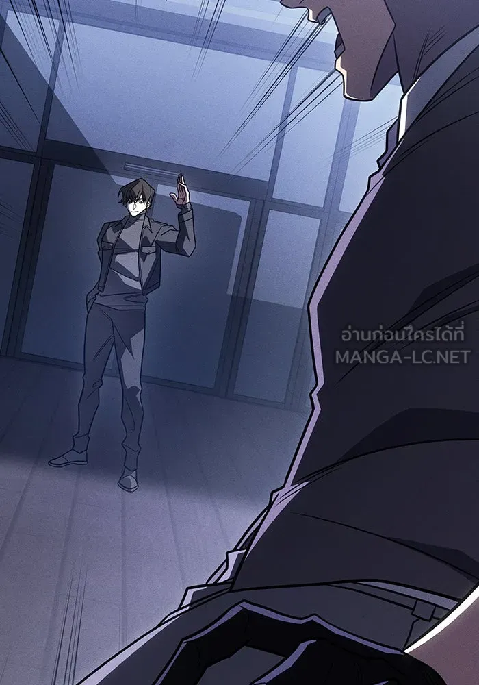 เกิดใหม่พร้อมพลังแห่งราชัน ตอนที่ 53 รูปที่ 42