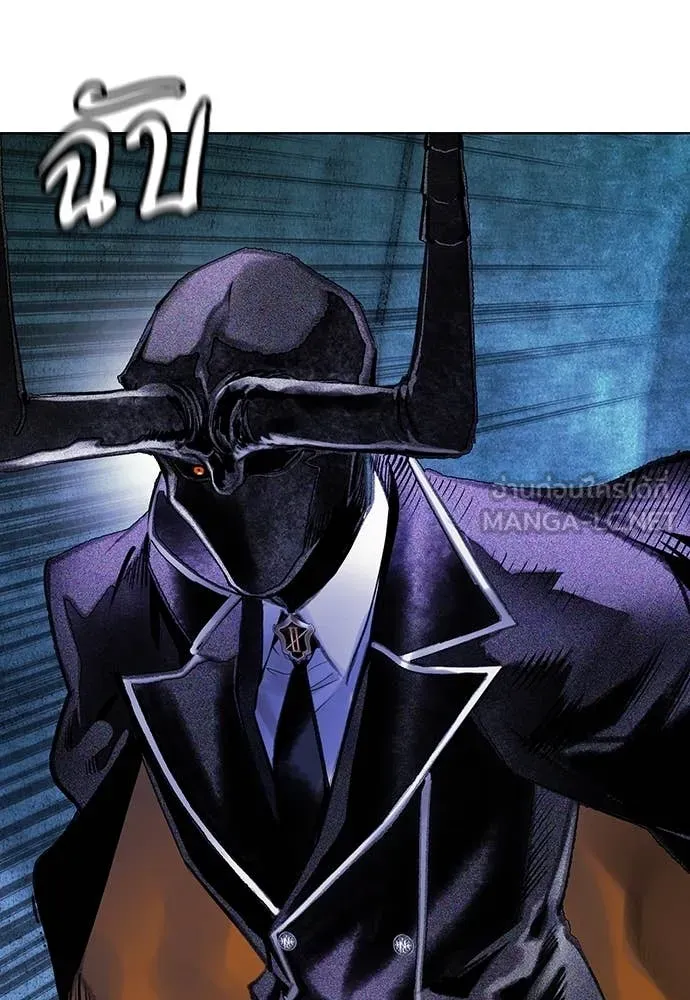 Jungle Juice ตอนที่ 160 รูปที่ 145