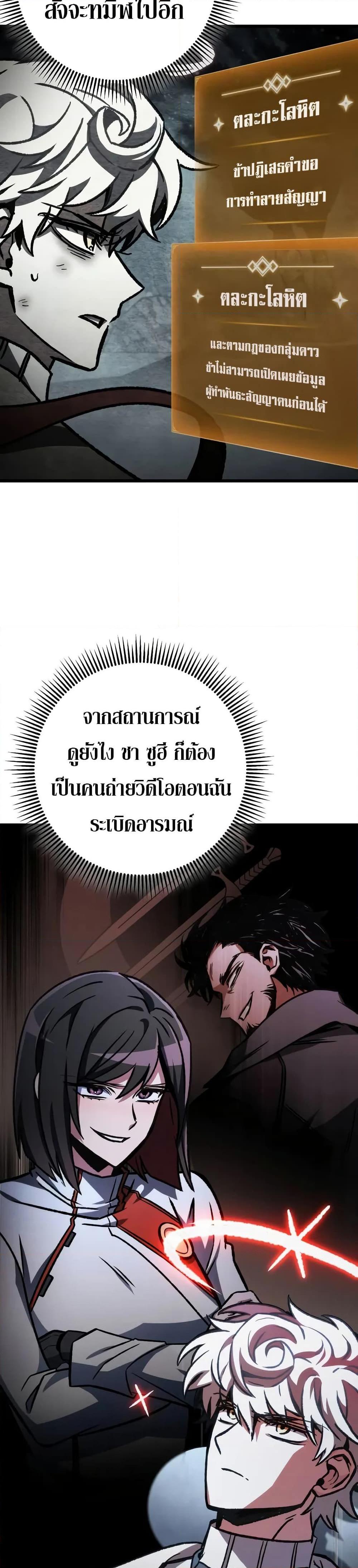 Manga-lc-com อ่านมังงะ อ่านการ์ตูน ออนไลน์ ฟรี The Genius Assassin Who Takes it All ตอนที่ 1 2 3 4 5 6 7 8 9 10 11 12 13 14 ฟรี ไม่มีโฆษณา Manga-lc - อ่าน มังงะ อ่าน การ์ตูน ออนไลน์ อ่านมังงะ ฟรี