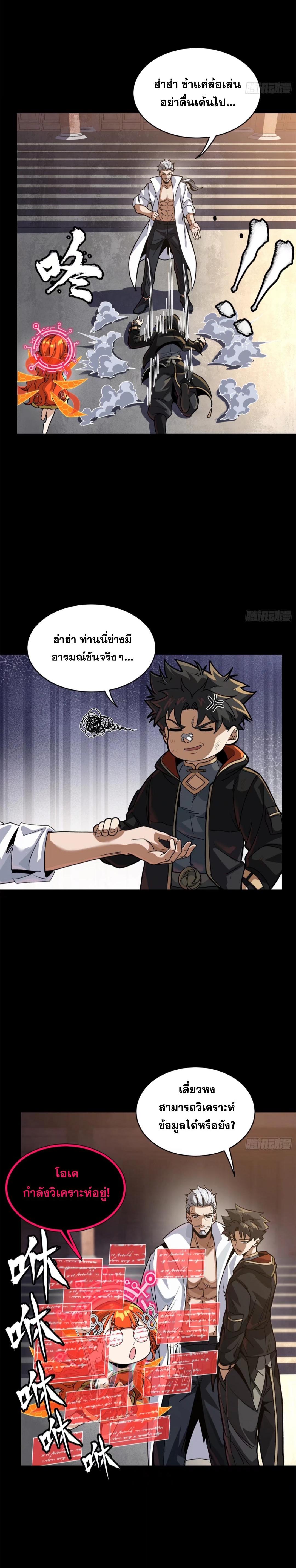 Manga-lc-com อ่านมังงะ อ่านการ์ตูน ออนไลน์ ฟรี Legend of Star General ตอนที่ 1 2 3 4 5 6 7 8 9 10 11 12 13 14 ฟรี ไม่มีโฆษณา Manga-lc - อ่าน มังงะ อ่าน การ์ตูน ออนไลน์ อ่านมังงะ ฟรี