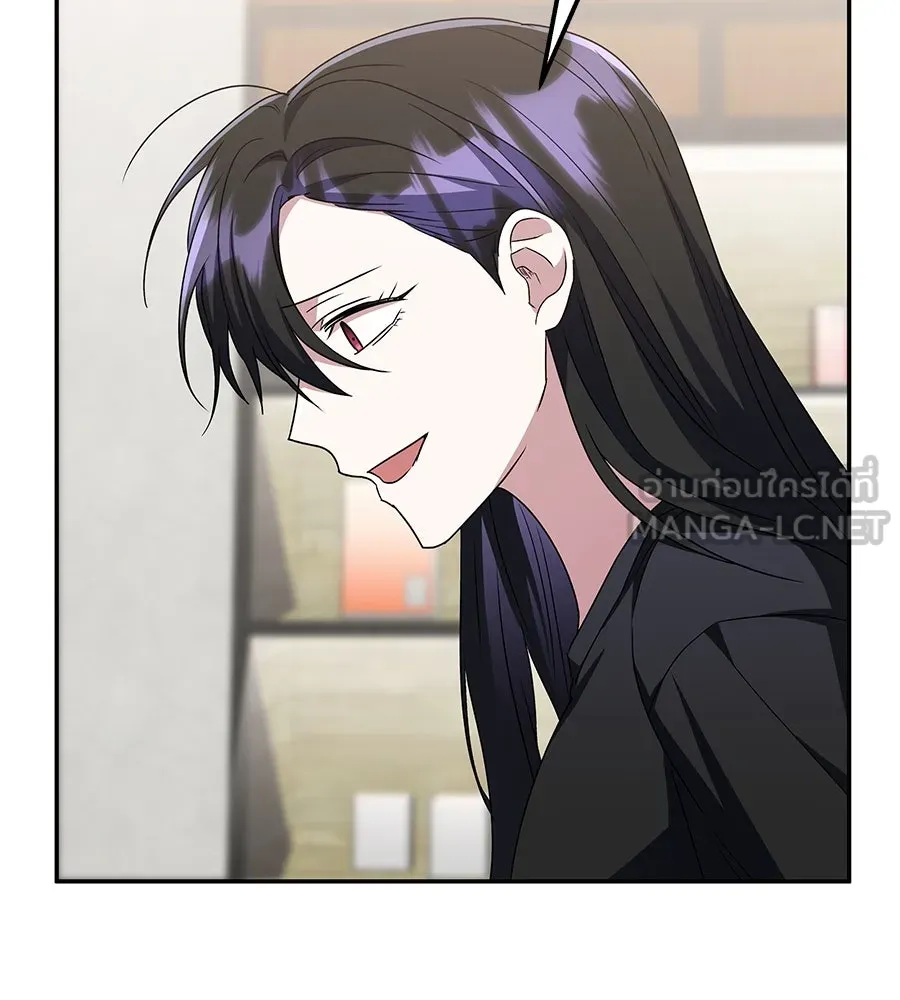 ถึกทนแทงก์แรงก์ C ตอนที่ 5 รูปที่ 126