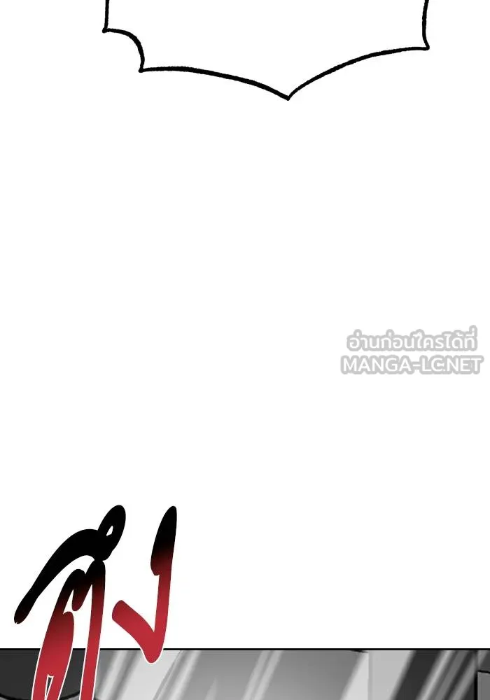 ราชาแห่งอ็อกทากอน ตอนที่ 69 รูปที่ 12