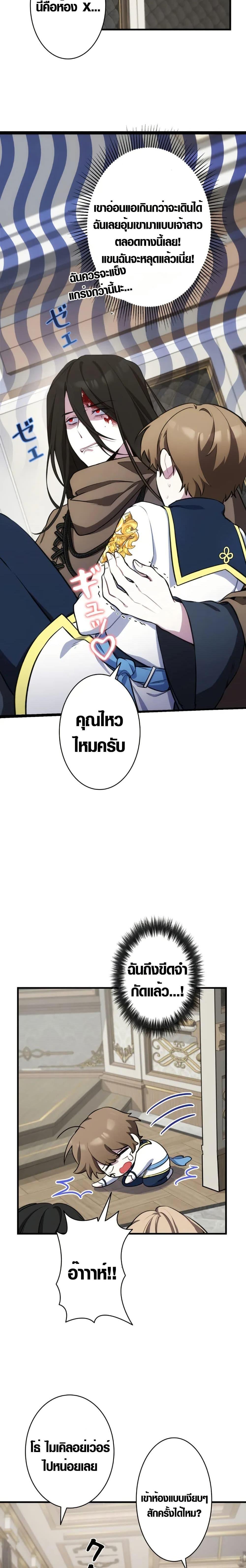 Manga-lc-com อ่านมังงะ อ่านการ์ตูน ออนไลน์ ฟรี The Fake Master Who Accidentally Became the Strongest ตอนที่ 1 2 3 4 5 6 7 8 9 10 11 12 13 14 ฟรี ไม่มีโฆษณา Manga-lc - อ่าน มังงะ อ่าน การ์ตูน ออนไลน์ อ่านมังงะ ฟรี