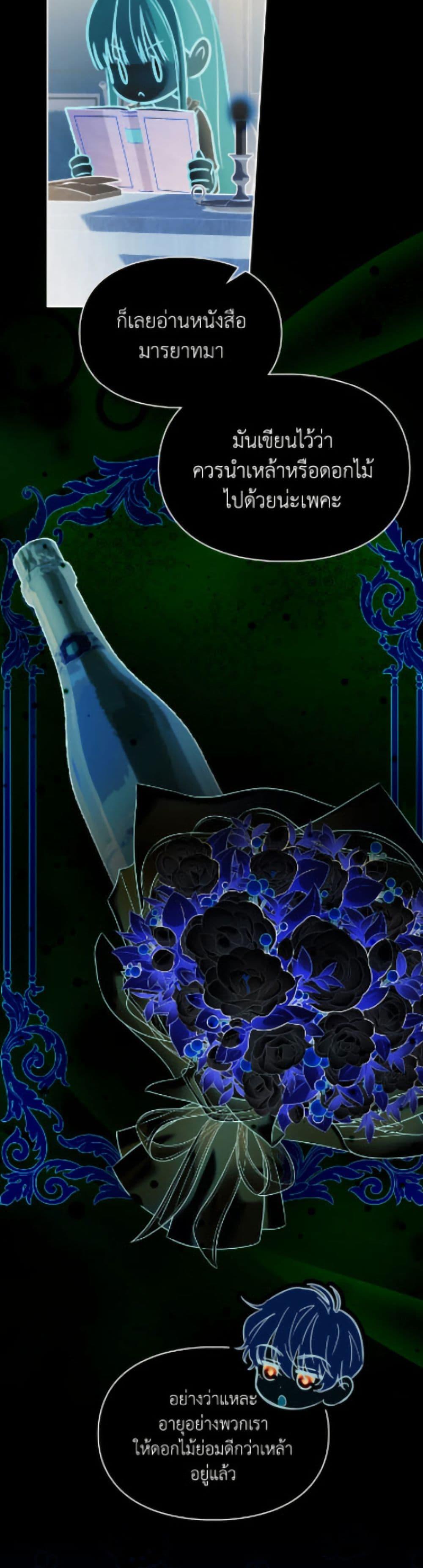 Manga-lc-com อ่านมังงะ อ่านการ์ตูน ออนไลน์ ฟรี Baby Prisoner of the Winter Castle ตอนที่ 1 2 3 4 5 6 7 8 9 10 11 12 13 14 ฟรี ไม่มีโฆษณา Manga-lc - อ่าน มังงะ อ่าน การ์ตูน ออนไลน์ อ่านมังงะ ฟรี