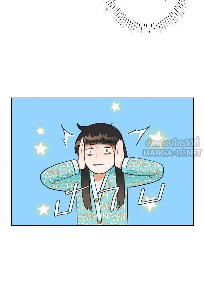 2nd Love หนุ่มเฮ้วสาวbrเปรี้ยวรักเดียวโด ตอนที่ 8 รูปที่ 12