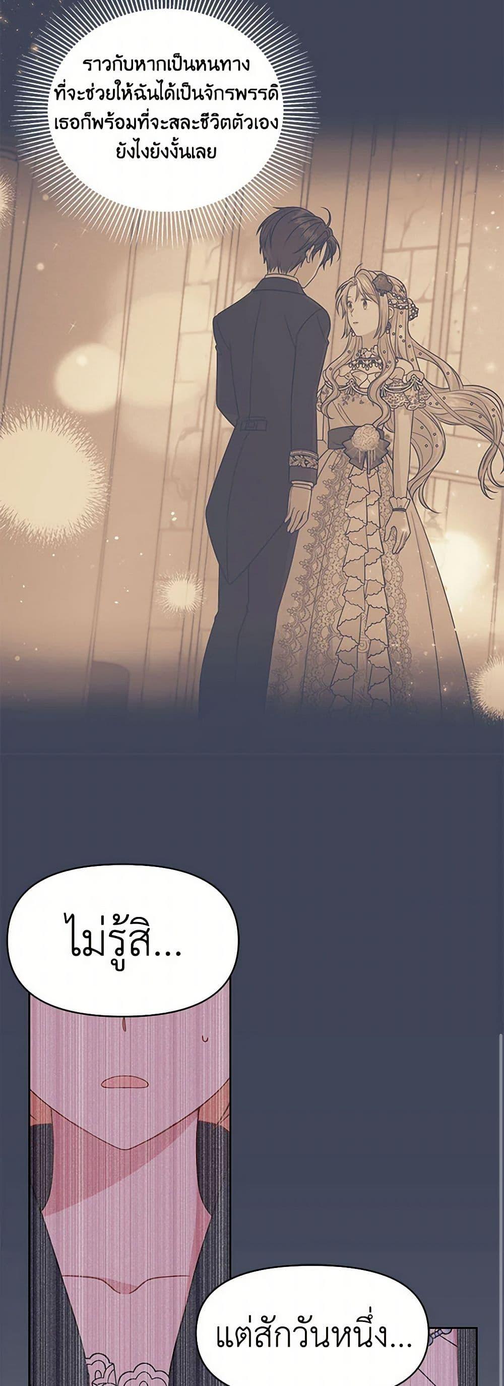 Manga-lc-com อ่านมังงะ อ่านการ์ตูน ออนไลน์ ฟรี My BFF is a Tyrant in Training ตอนที่ 1 2 3 4 5 6 7 8 9 10 11 12 13 14 ฟรี ไม่มีโฆษณา Manga-lc - อ่าน มังงะ อ่าน การ์ตูน ออนไลน์ อ่านมังงะ ฟรี