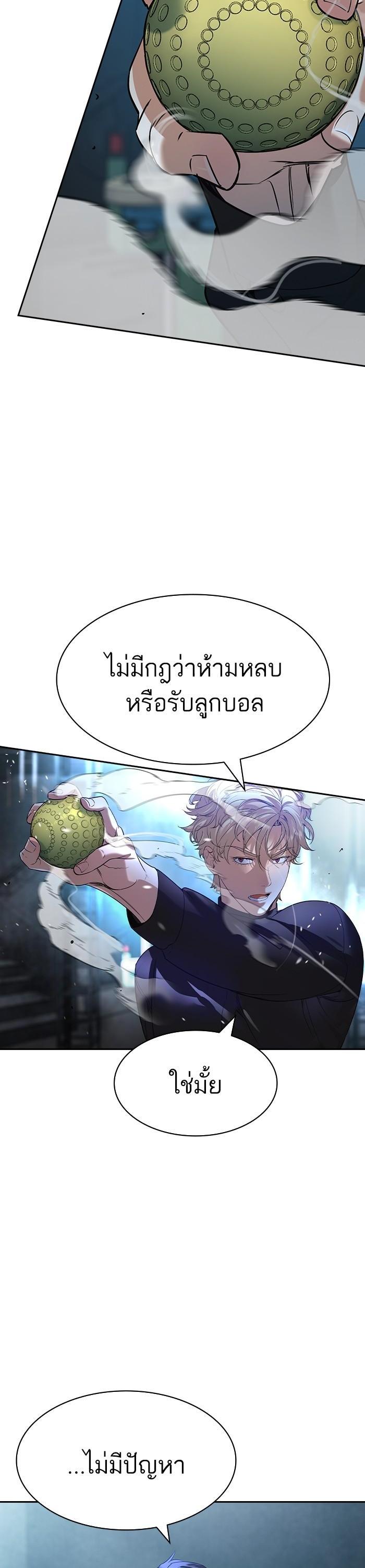 Manga-lc-com อ่านมังงะ อ่านการ์ตูน ออนไลน์ ฟรี The World Is Money and Power กลโกงโลกพนัน ตอนที่ 1 2 3 4 5 6 7 8 9 10 11 12 13 14 ฟรี ไม่มีโฆษณา Manga-lc - อ่าน มังงะ อ่าน การ์ตูน ออนไลน์ อ่านมังงะ ฟรี