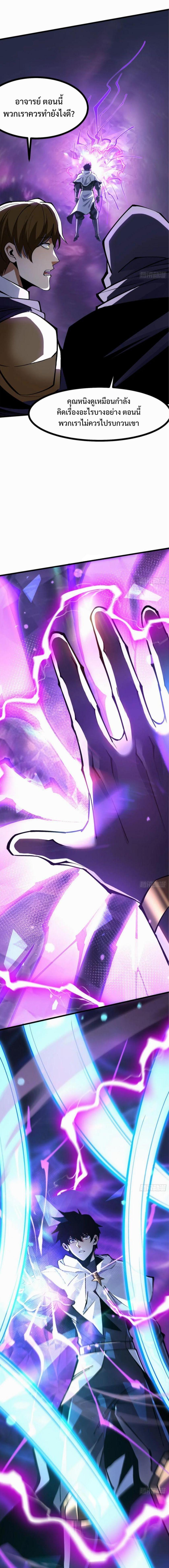 Manga-lc-com อ่านมังงะ อ่านการ์ตูน ออนไลน์ ฟรี I REALLY DON’T WANT TO LEARN FORBIDDEN SPELLS ตอนที่ 1 2 3 4 5 6 7 8 9 10 11 12 13 14 ฟรี ไม่มีโฆษณา Manga-lc - อ่าน มังงะ อ่าน การ์ตูน ออนไลน์ อ่านมังงะ ฟรี