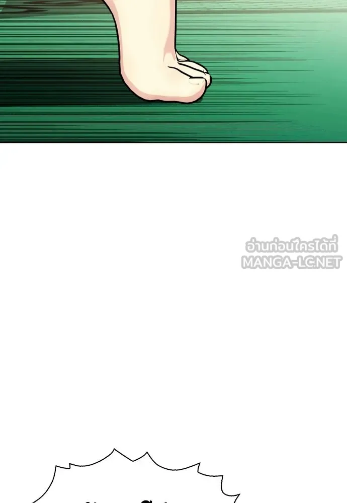 หมาหัวเน่าเก๋าเกินไป ตอนที่ 170 รูปที่ 180