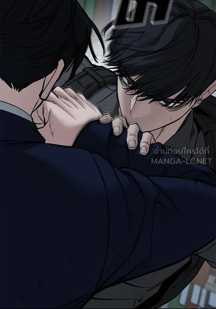 เลวฟาดเลว ตอนที่ 128 รูปที่ 4