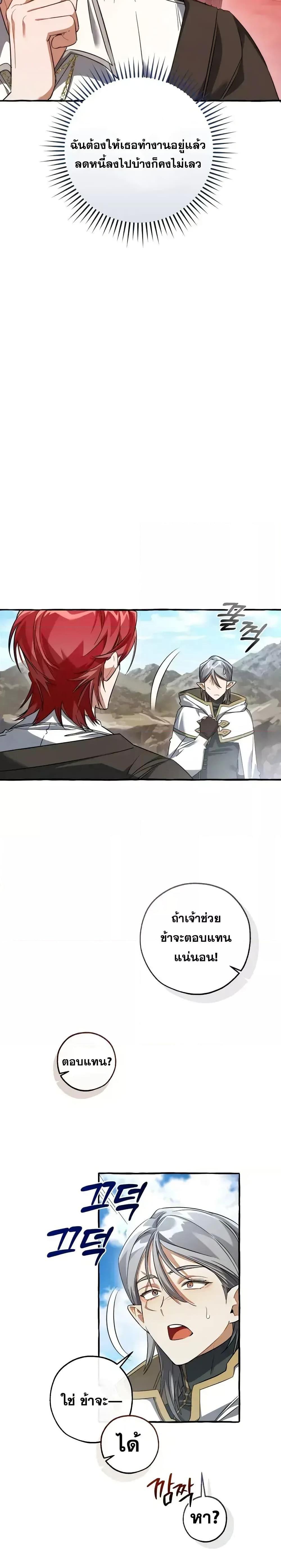 Manga-lc-com อ่านมังงะ อ่านการ์ตูน ออนไลน์ ฟรี TrashOfTheCo ตอนที่ 1 2 3 4 5 6 7 8 9 10 11 12 13 14 ฟรี ไม่มีโฆษณา Manga-lc - อ่าน มังงะ อ่าน การ์ตูน ออนไลน์ อ่านมังงะ ฟรี