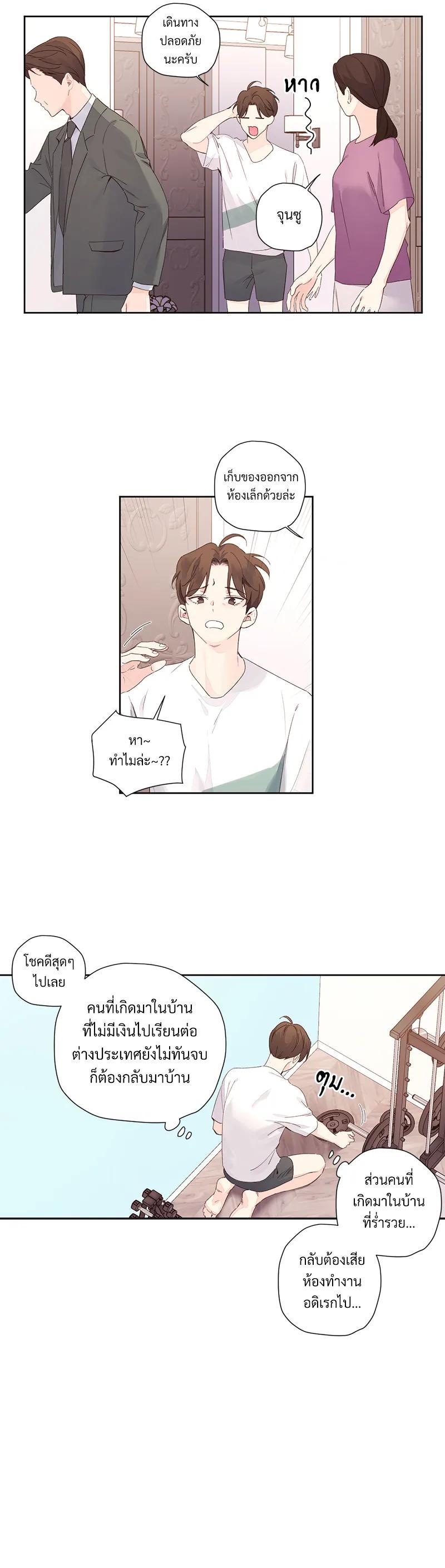 Manga-lc-com อ่านมังงะ อ่านการ์ตูน ออนไลน์ ฟรี 4 Week Lovers ตอนที่ 1 2 3 4 5 6 7 8 9 10 11 12 13 14 ฟรี ไม่มีโฆษณา Manga-lc - อ่าน มังงะ อ่าน การ์ตูน ออนไลน์ อ่านมังงะ ฟรี