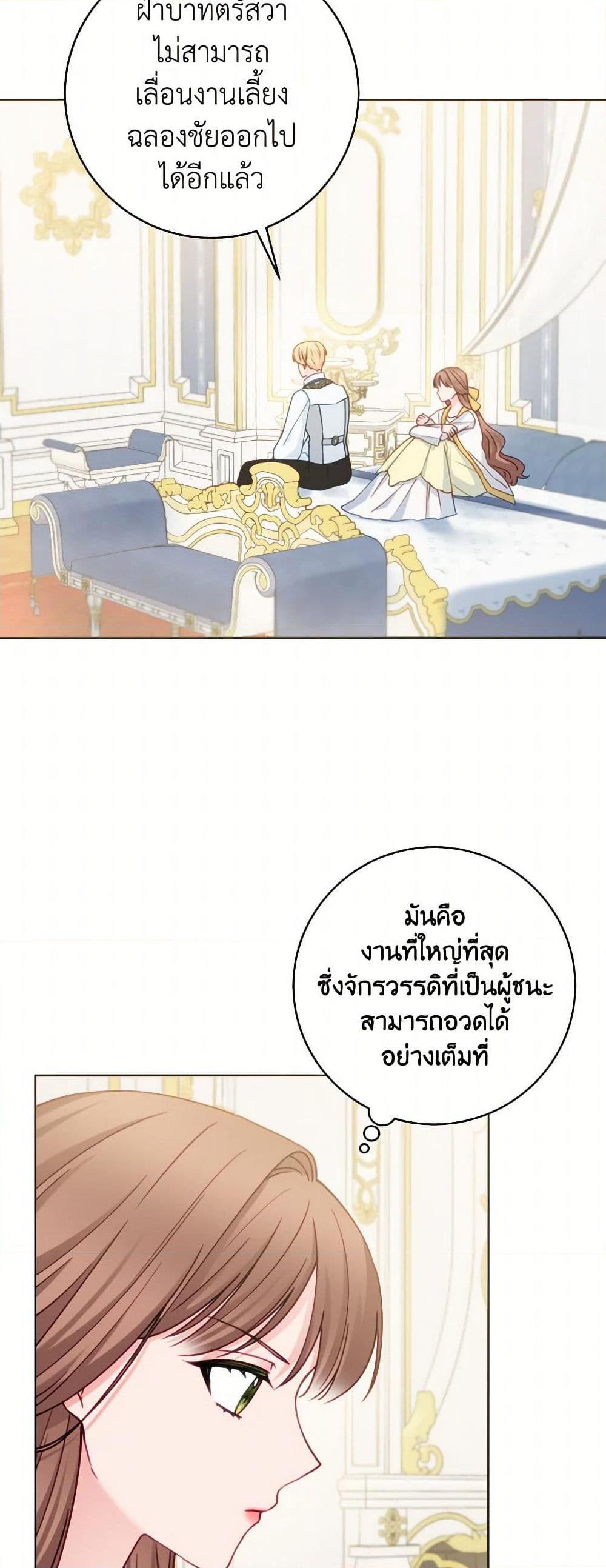 Manga-lc-com อ่านมังงะ อ่านการ์ตูน ออนไลน์ ฟรี Contractual Marriage to a Surly Duke ตอนที่ 1 2 3 4 5 6 7 8 9 10 11 12 13 14 ฟรี ไม่มีโฆษณา Manga-lc - อ่าน มังงะ อ่าน การ์ตูน ออนไลน์ อ่านมังงะ ฟรี
