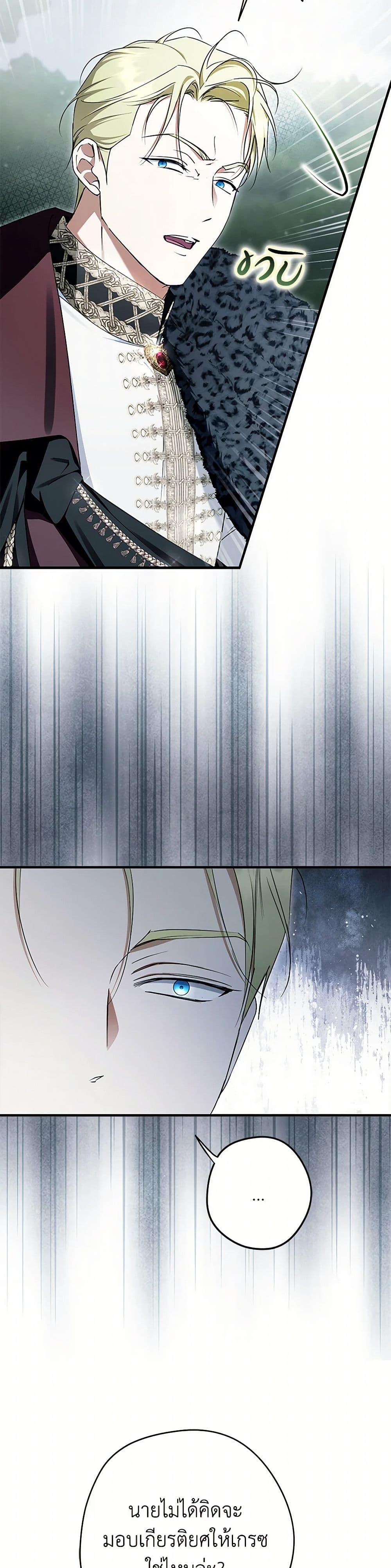 Manga-lc-com อ่านมังงะ อ่านการ์ตูน ออนไลน์ ฟรี An Extra Stole the Male Leads ตอนที่ 1 2 3 4 5 6 7 8 9 10 11 12 13 14 ฟรี ไม่มีโฆษณา Manga-lc - อ่าน มังงะ อ่าน การ์ตูน ออนไลน์ อ่านมังงะ ฟรี