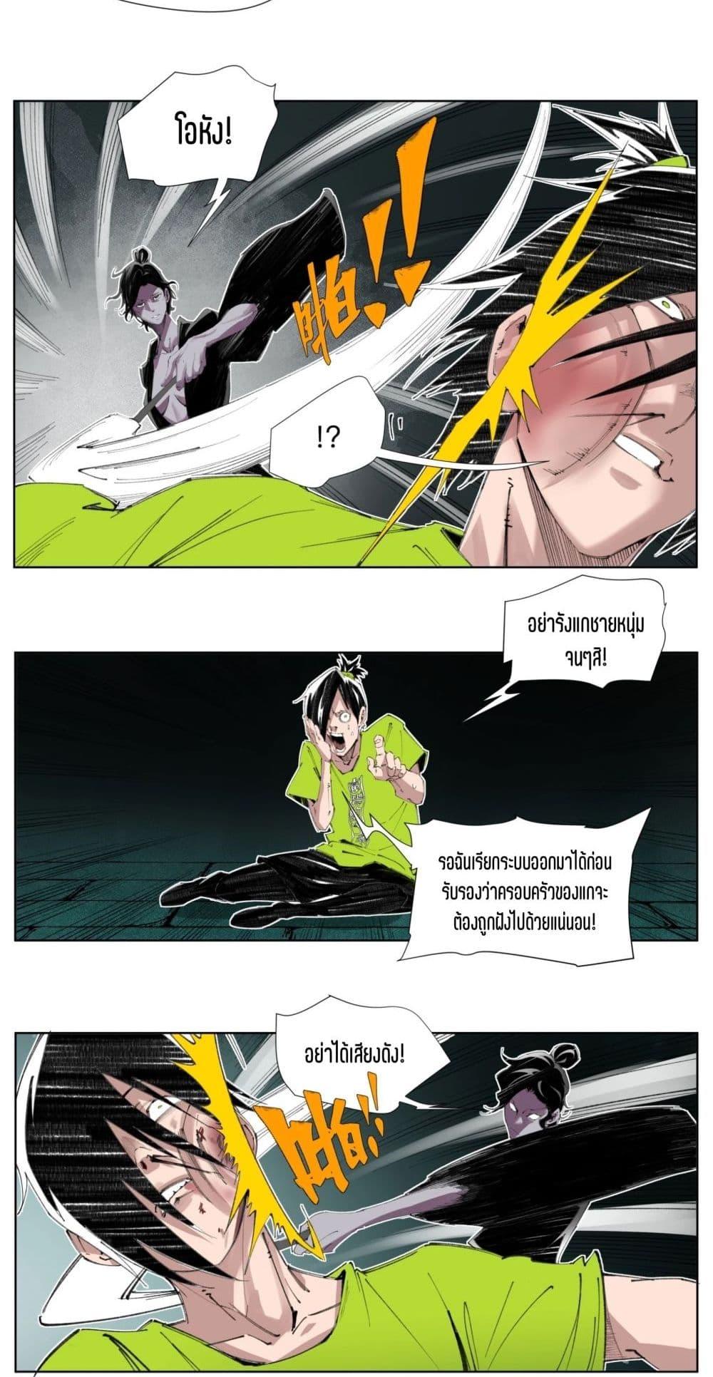 Manga-lc-com อ่านมังงะ อ่านการ์ตูน ออนไลน์ ฟรี Nine Methods of Ascending the Clouds First Ranked Immortal ตอนที่ 1 2 3 4 5 6 7 8 9 10 11 12 13 14 ฟรี ไม่มีโฆษณา Manga-lc - อ่าน มังงะ อ่าน การ์ตูน ออนไลน์ อ่านมังงะ ฟรี