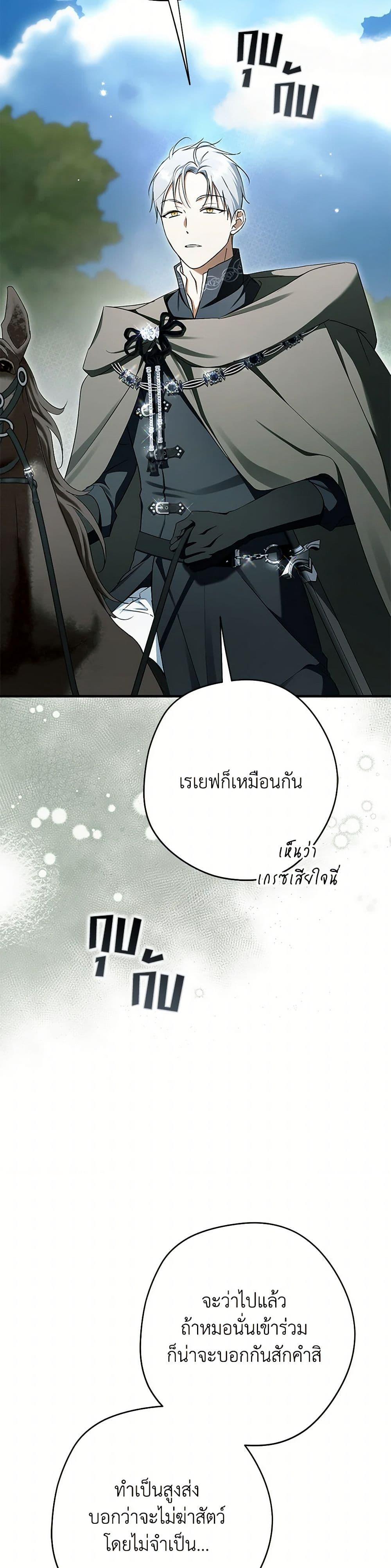 Manga-lc-com อ่านมังงะ อ่านการ์ตูน ออนไลน์ ฟรี An Extra Stole the Male Leads ตอนที่ 1 2 3 4 5 6 7 8 9 10 11 12 13 14 ฟรี ไม่มีโฆษณา Manga-lc - อ่าน มังงะ อ่าน การ์ตูน ออนไลน์ อ่านมังงะ ฟรี