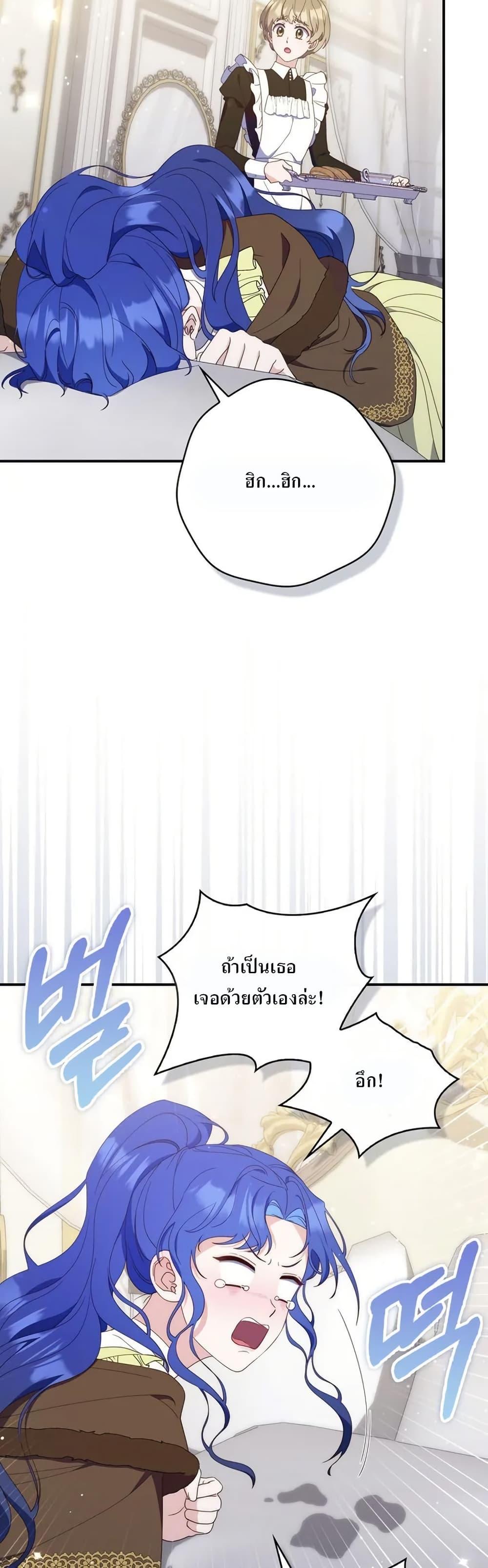 Manga-lc-com อ่านมังงะ อ่านการ์ตูน ออนไลน์ ฟรี My First Time as a Mother ตอนที่ 1 2 3 4 5 6 7 8 9 10 11 12 13 14 ฟรี ไม่มีโฆษณา Manga-lc - อ่าน มังงะ อ่าน การ์ตูน ออนไลน์ อ่านมังงะ ฟรี