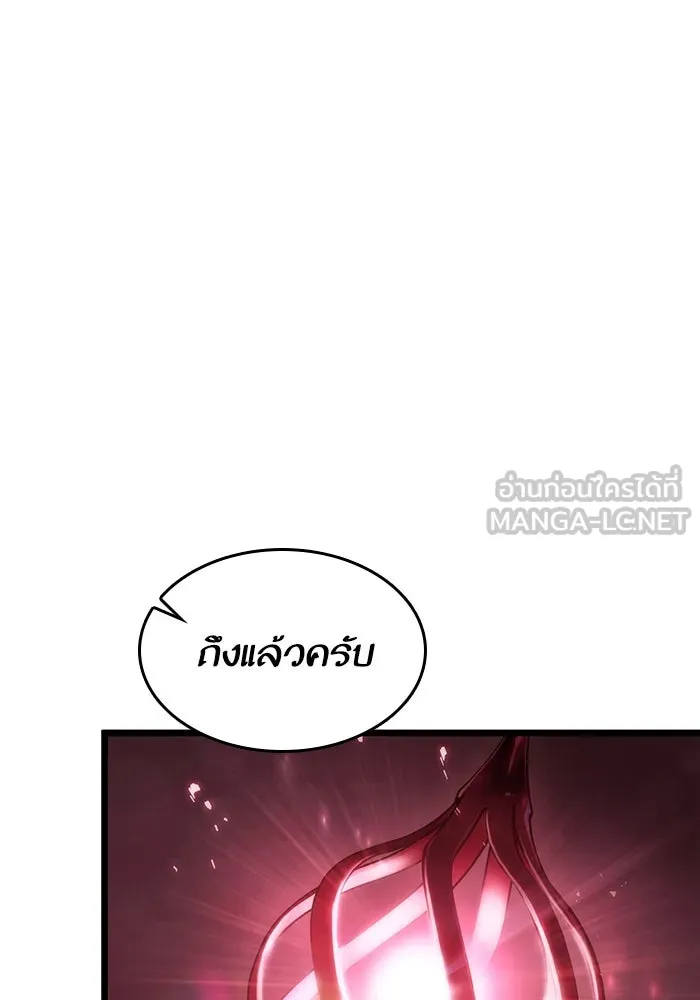 หลังวันสิ้นโลก ตอนที่ 81 รูปที่ 93