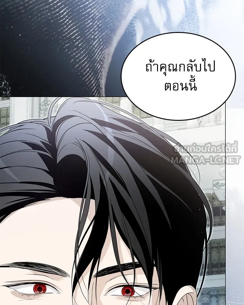กำราบรักร้ายนายจอมพยศ ตอนที่ 57 รูปที่ 123