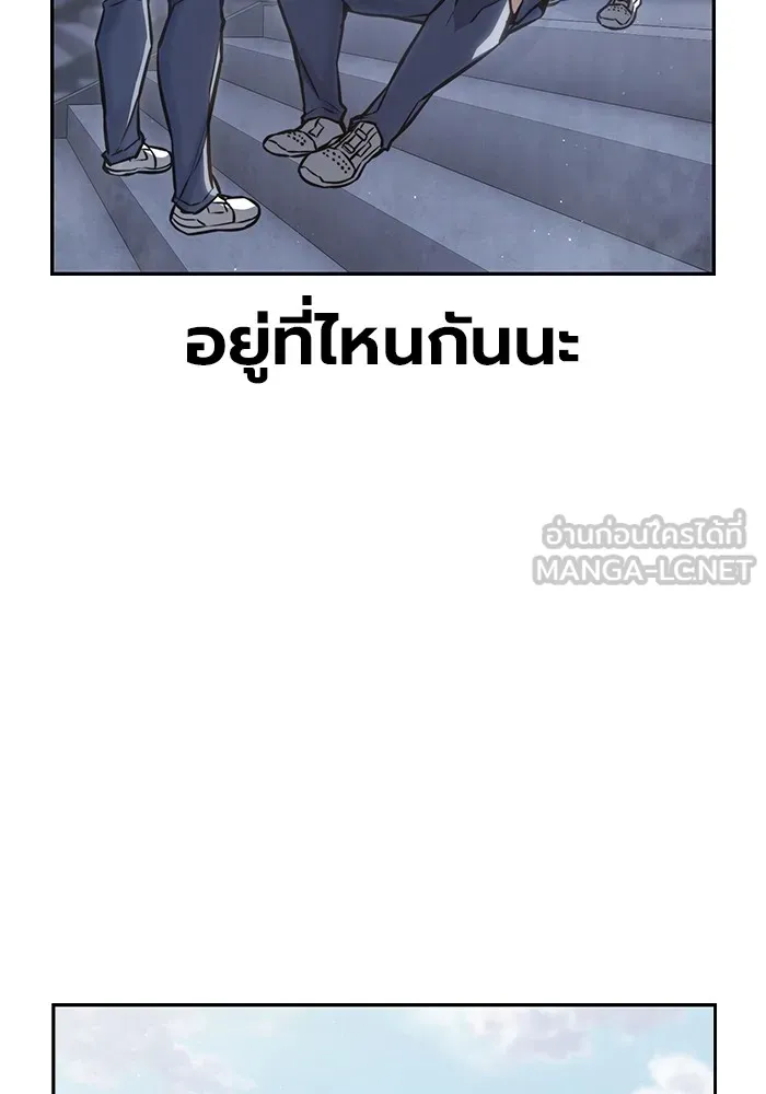 เยาวชนคนคุก ตอนที่ 7 รูปที่ 51