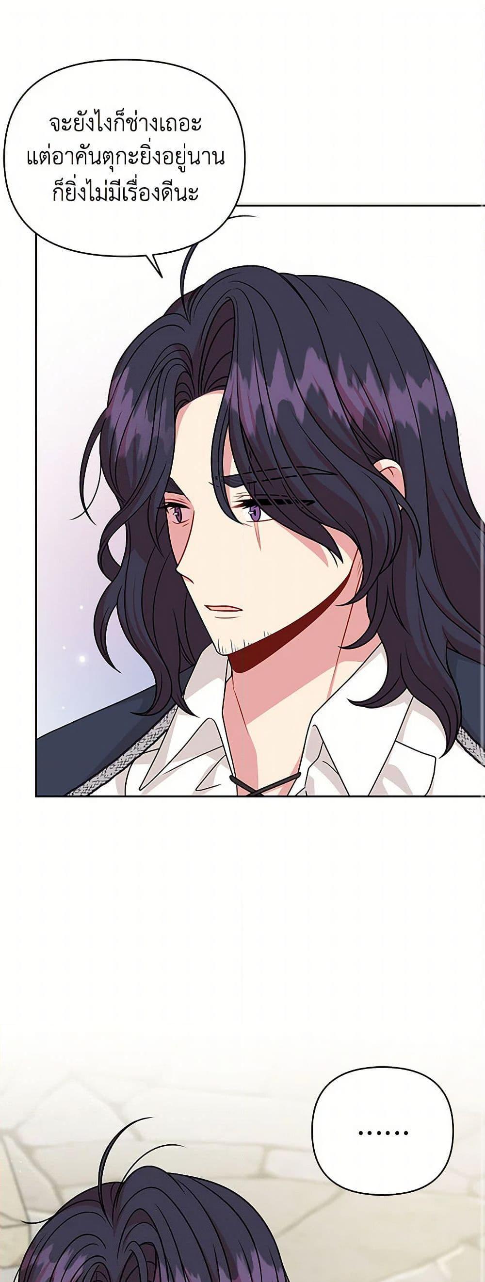 Manga-lc-com อ่านมังงะ อ่านการ์ตูน ออนไลน์ ฟรี My BFF is a Tyrant in Training ตอนที่ 1 2 3 4 5 6 7 8 9 10 11 12 13 14 ฟรี ไม่มีโฆษณา Manga-lc - อ่าน มังงะ อ่าน การ์ตูน ออนไลน์ อ่านมังงะ ฟรี