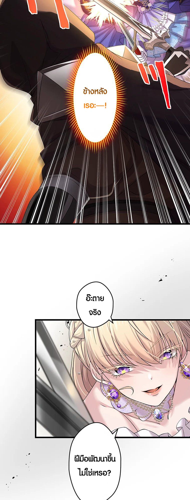 Manga-lc-com อ่านมังงะ อ่านการ์ตูน ออนไลน์ ฟรี The Legendary Assassin Reincarnated as the Beloved Youngest Daughter of a Royal Family ตอนที่ 1 2 3 4 5 6 7 8 9 10 11 12 13 14 ฟรี ไม่มีโฆษณา Manga-lc - อ่าน มังงะ อ่าน การ์ตูน ออนไลน์ อ่านมังงะ ฟรี