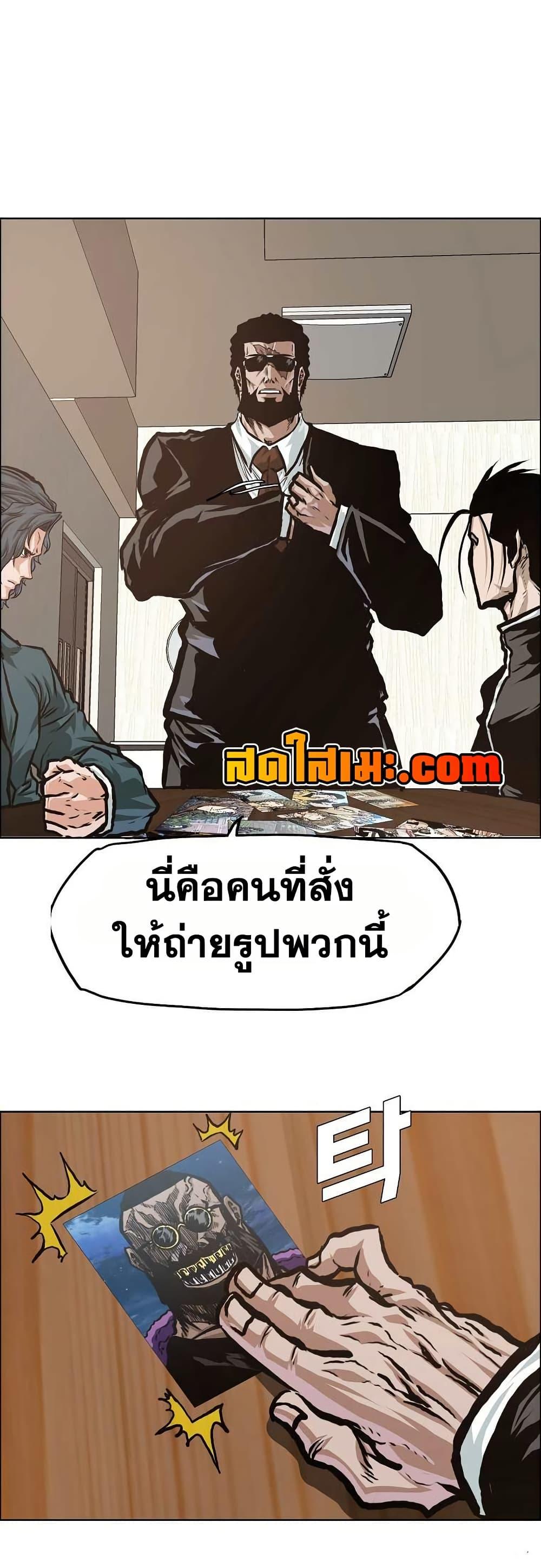 Manga-lc-com อ่านมังงะ อ่านการ์ตูน ออนไลน์ ฟรี Boss in School ตอนที่ 1 2 3 4 5 6 7 8 9 10 11 12 13 14 ฟรี ไม่มีโฆษณา Manga-lc - อ่าน มังงะ อ่าน การ์ตูน ออนไลน์ อ่านมังงะ ฟรี