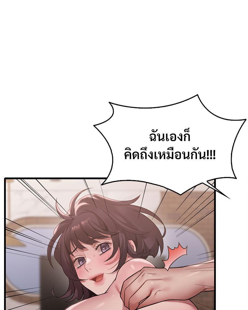 Doujin-Lc- อ่าน โดจิน มังฮวา เกาหลี ญี่ปุ่น จีน แปลไทย Drunk on You ตอนที่ 1 2 3 4 5 6 7 8 9 10 11 12 13 14 ฟรี ไม่มีโฆษณา อ่าน โดจิน Manhwa เกาหลี ญี่ปุ่น จีน เรามีครบ คัดมาให้เน้นๆ โดจิน 18+ รับประกันความฟินโดย  Doujin Lc