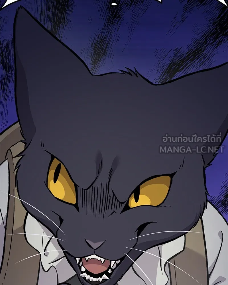 ปลูกผักพิชิตหอคอย ตอนที่ 83 รูปที่ 135