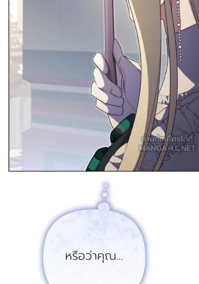 ราชินีจอมมาร ตอนที่ 51 รูปที่ 104