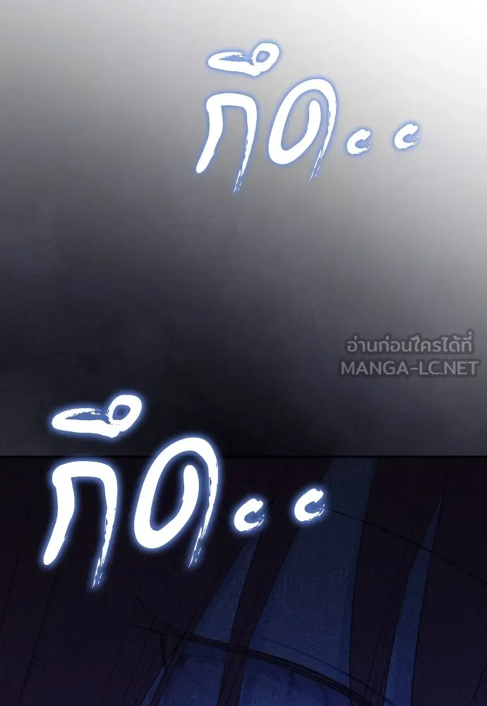 เลดี้มินต์ ตอนที่ 96 รูปที่ 36